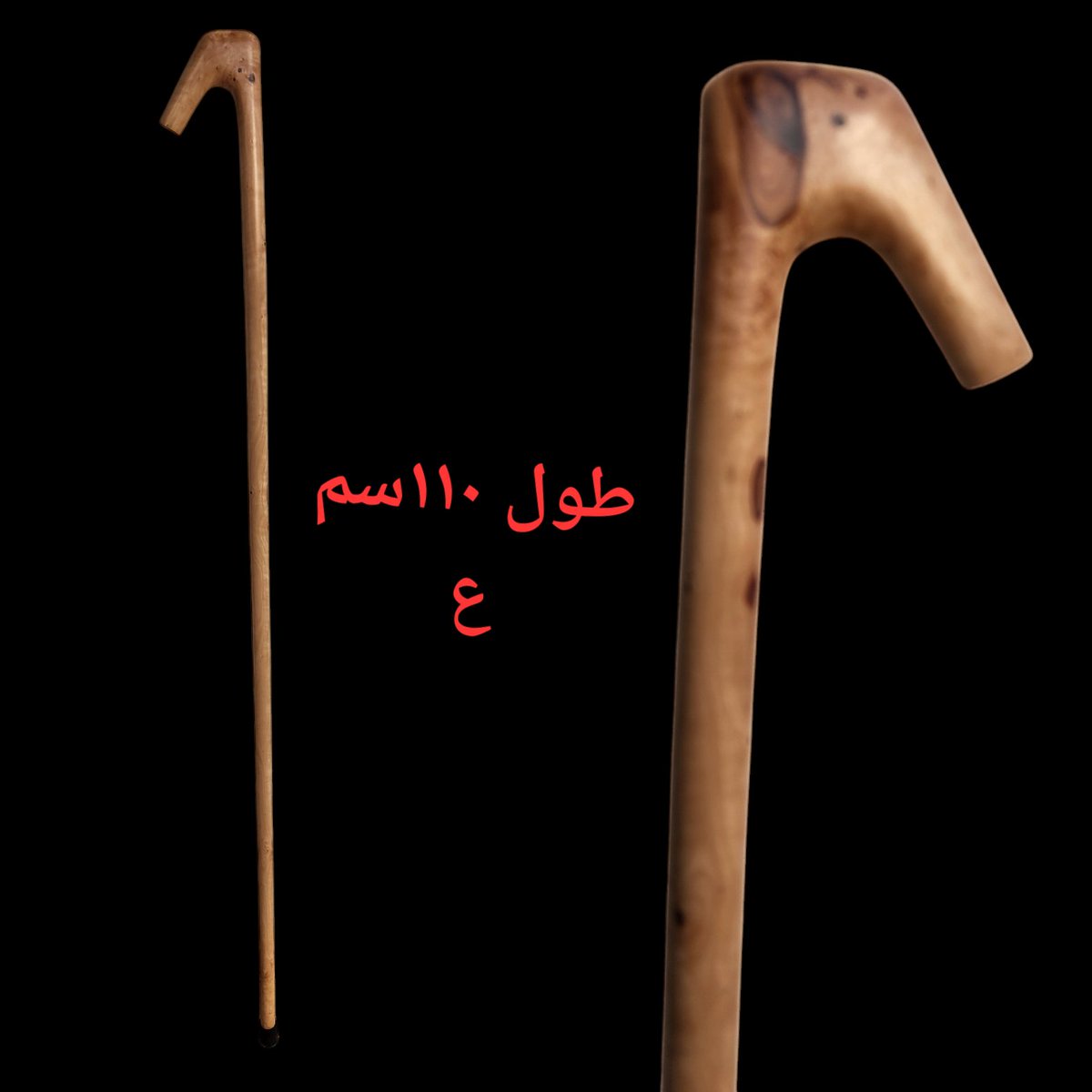 bg2010bg's tweet photo. سلام عليكم
عصي للبيع فيها مستورد صفصاف وفيها زيتون بري شغل يدوي 
واتس
+966536211242 https://t.co/fKJZT5LYvG