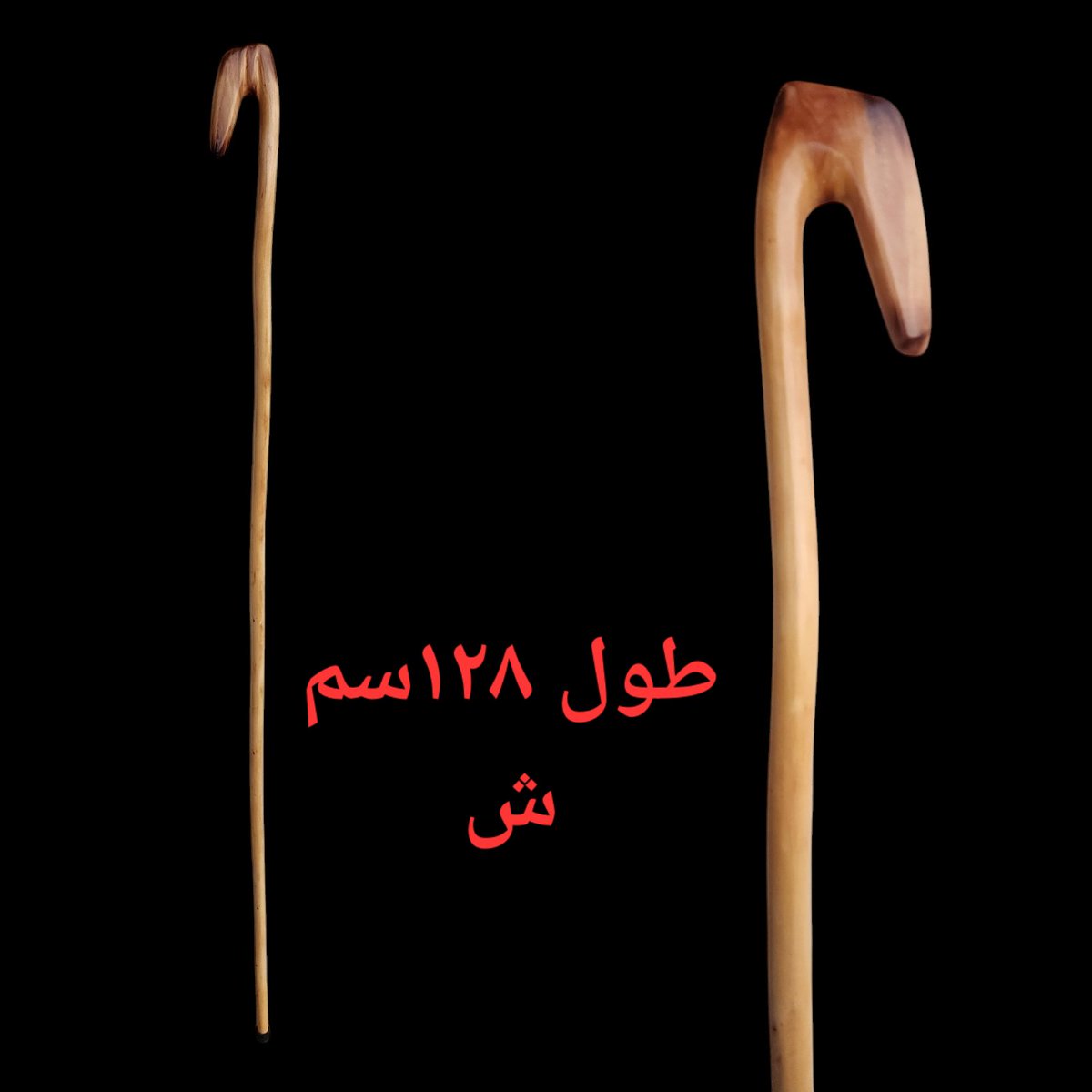 bg2010bg's tweet photo. سلام عليكم
عصي للبيع فيها مستورد صفصاف وفيها زيتون بري شغل يدوي 
واتس
+966536211242 https://t.co/fKJZT5LYvG
