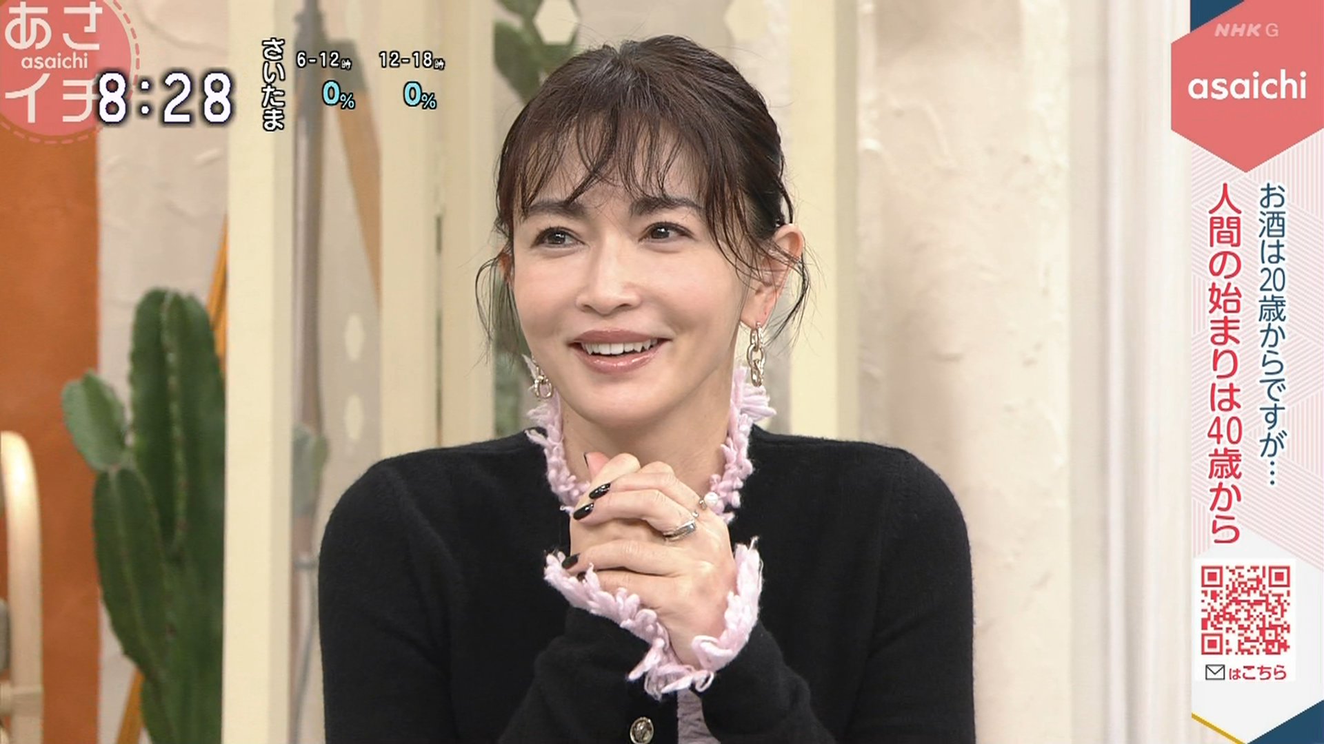 激レア　カレンダー　長谷川京子 Yahoo!オークション - 長谷川京子 2003年 カレンダー ポスター