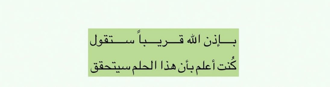 قريباً بإذن الله🤍🤍🤍🤍🤍: