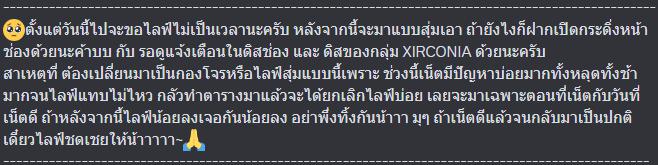 Rapipy_Ch's tweet image. 