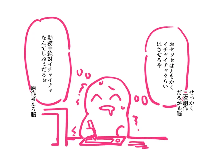 ずっとこれ 
