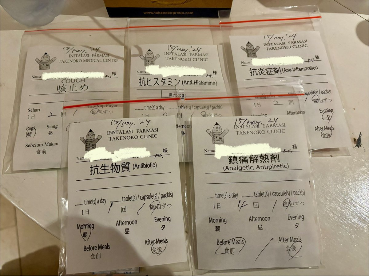 ※時差投稿です。

バリ島3日目にして発熱🤒
日本から持参した薬がことごとく全滅。高熱が続きノマドニアは4日間休むことに😱

でも、安心して下さい！
バリには日本語が通じるタケノコ•クリニックがあります！
薬をいっぱいもらい、回復しました。
ちなみに何の病か未だに分かっていません…。