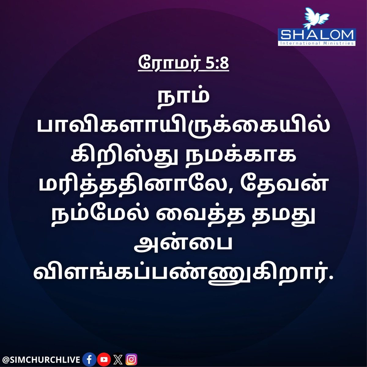 SIMChurchLive's tweet photo. Today #Verse https://t.co/Pc2A6w7MOZ