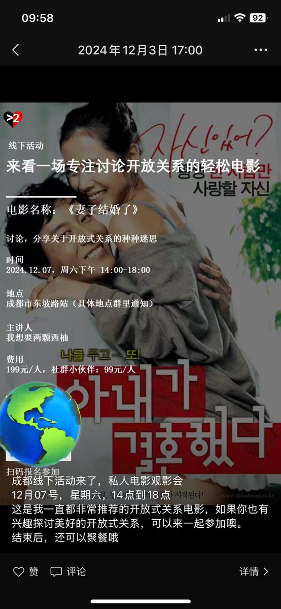 028金牛夫妻 tweet media