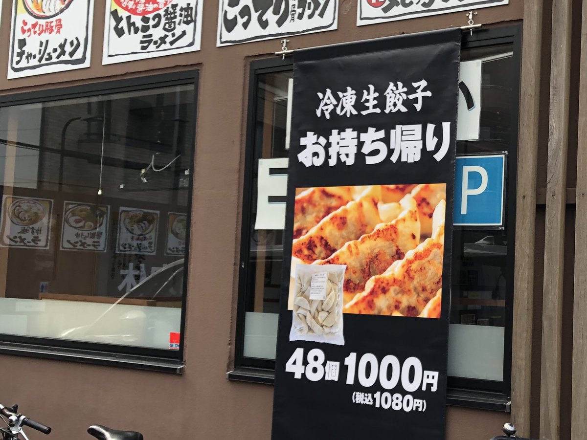ラーメン丸 photo0jpg.jpg?w=1200&h=1200&s=1