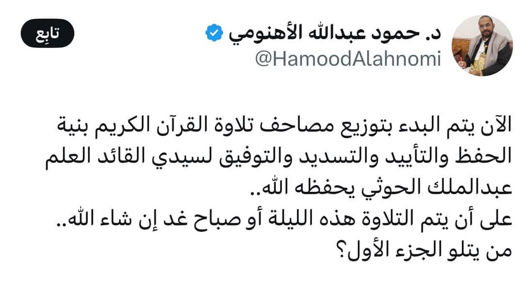 D7jSfx's tweet photo. والله لو تبلعوا المصحف بلع وتقرأو المعوذات مع حصن المسلم مع اناشيد طيور الجنة 
جاكم الدور ولا مفر لكم يا ابناء السنوه https://t.co/Q8I1T2wrFU