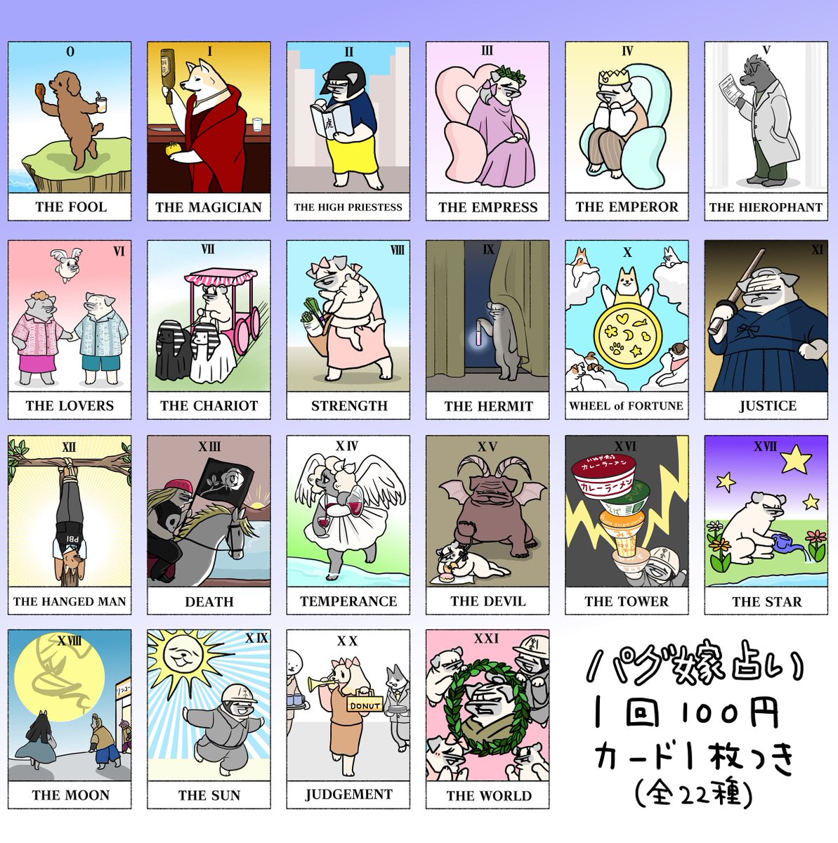 【よしこコラボBARイベント】販売予定の新作グッズ
・パグ嫁占いカードセット新バージョン(ポーチ付き)
・とみ&めぐみのクリアファイル
・カーッとボーッと輝く リフレクター缶バッジ

お席は本日20:00より下のサイトにてご予約開始です
https://t.co/DIW6su2KqS 