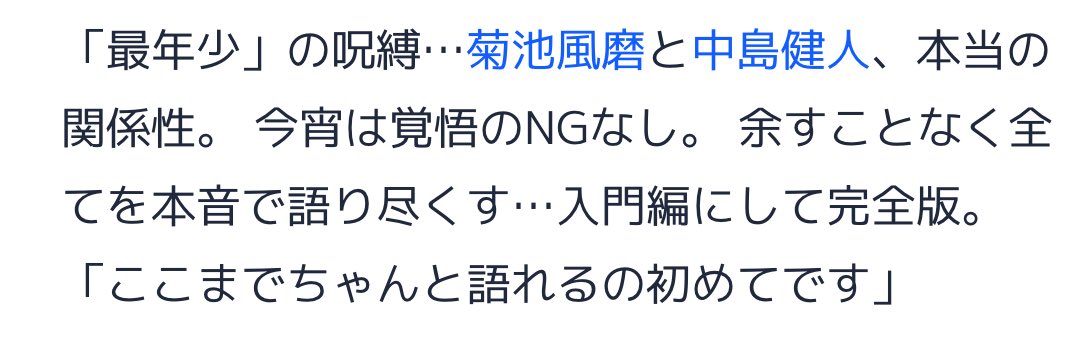 hallu4nation's tweet photo. 何ですかこれは

見取り図じゃん テレビ朝日 12月10日(火曜) 1:56-2:15  #見取り図じゃん #テレビ朝日 https://t.co/xb4uNKTTlI https://t.co/WHoibDaLvC