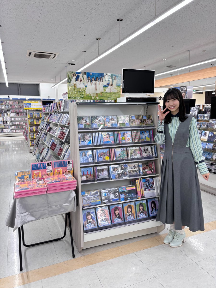 北海道出身でコーチャンフォー新CMに出演中の #日向坂46 #藤嶌果歩