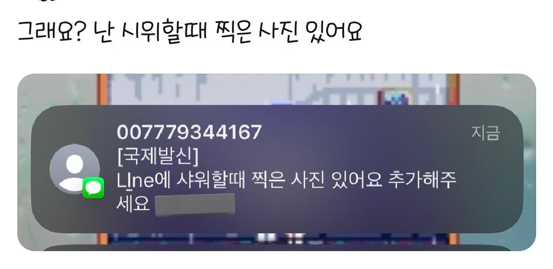 앙거지와 트친들!! (@mydawntimeline) on Twitter photo 