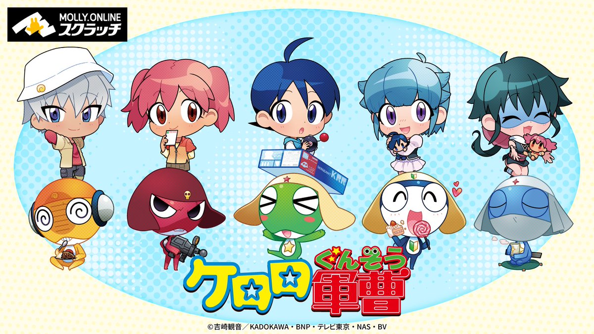 モーリーオンラインスクラッチ