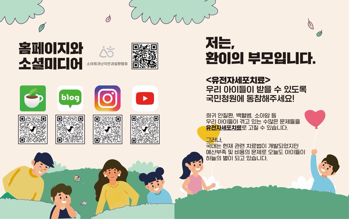 smartchannie's tweet photo. https://t.co/0pYpBBtth9 https://t.co/8oWu2EtfiR