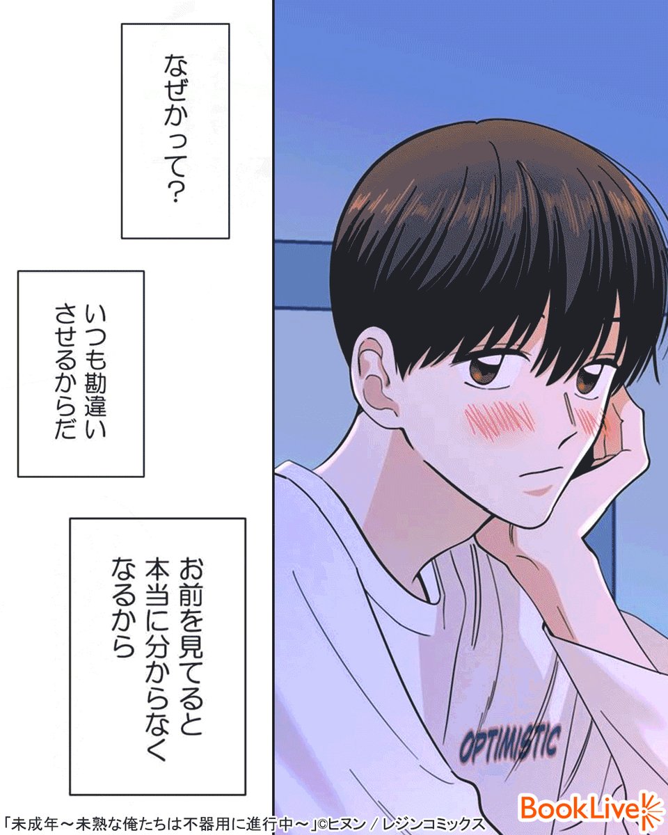 5/6) | ラボ＠おすすめ漫画紹介_PR さんのマンガ | ツイコミ(仮)