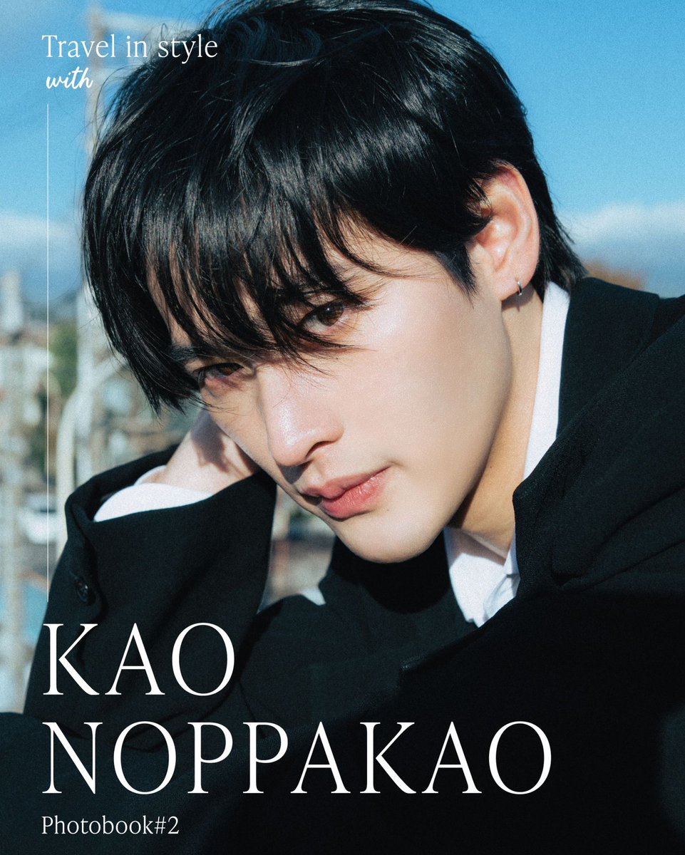 numberx9th's tweet image. ฝากด้วยนะครับ🖤😼
TravelinStyleWithKao
#KaoPhotoBook2