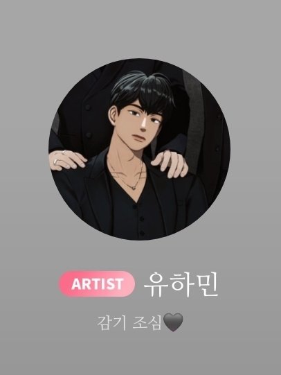 PLLI_night_'s tweet photo. 감기 조심🖤 https://t.co/k6wTmDE1an