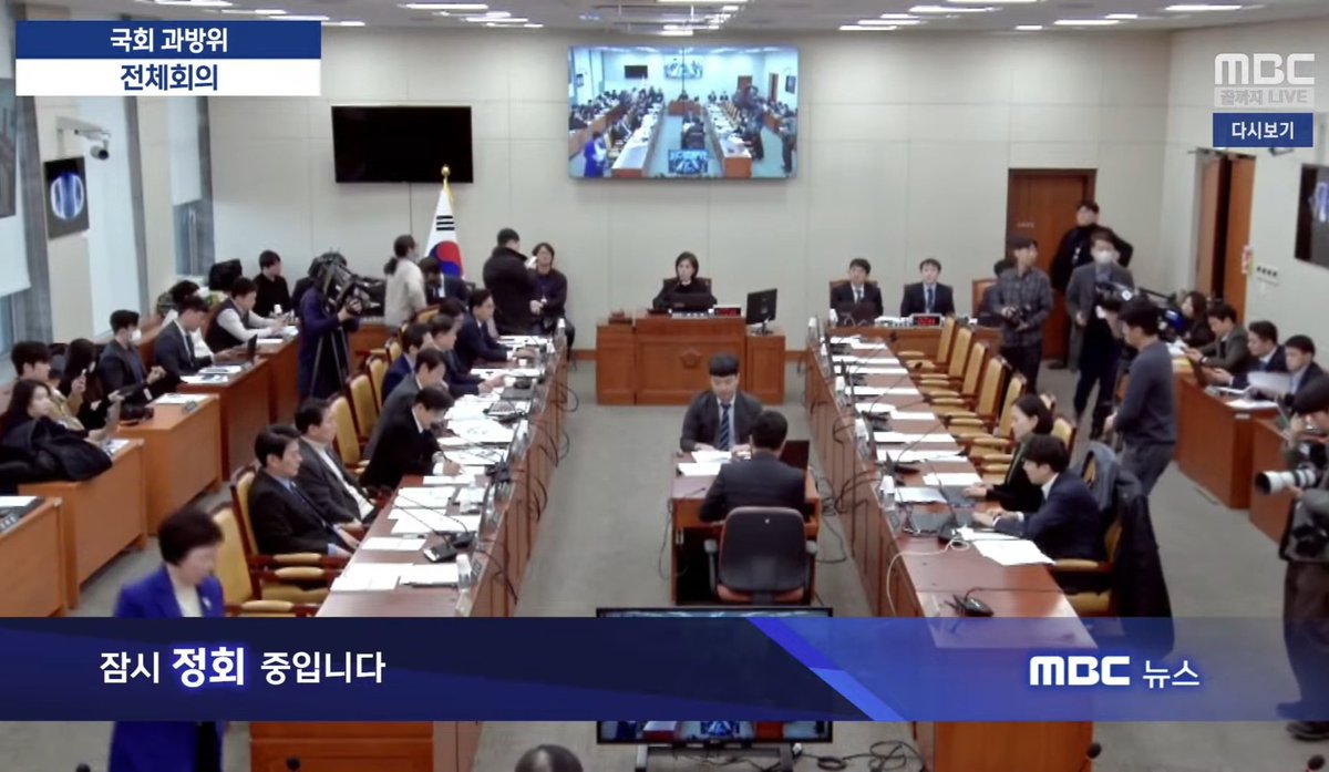 설마설마해서 지금 다 확인했는데 국민의힘 지금 국회 법사위 뿐만 아니라 환경노동위원회, 교육위원회, 과학기술정보방송통신위원회 전부 불출석함