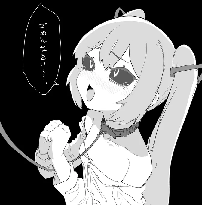 #39neko 