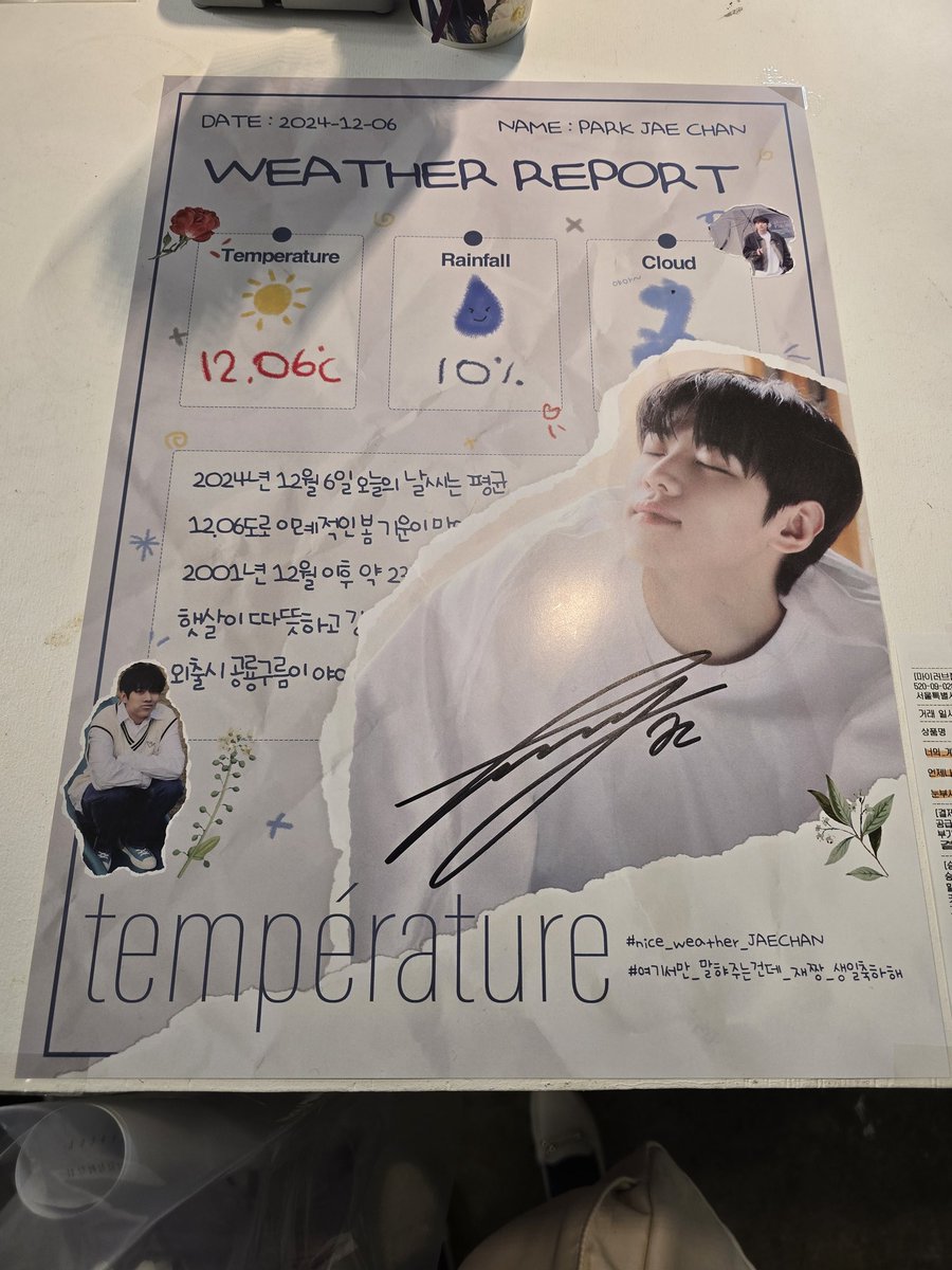 Leng_1206 tweet media