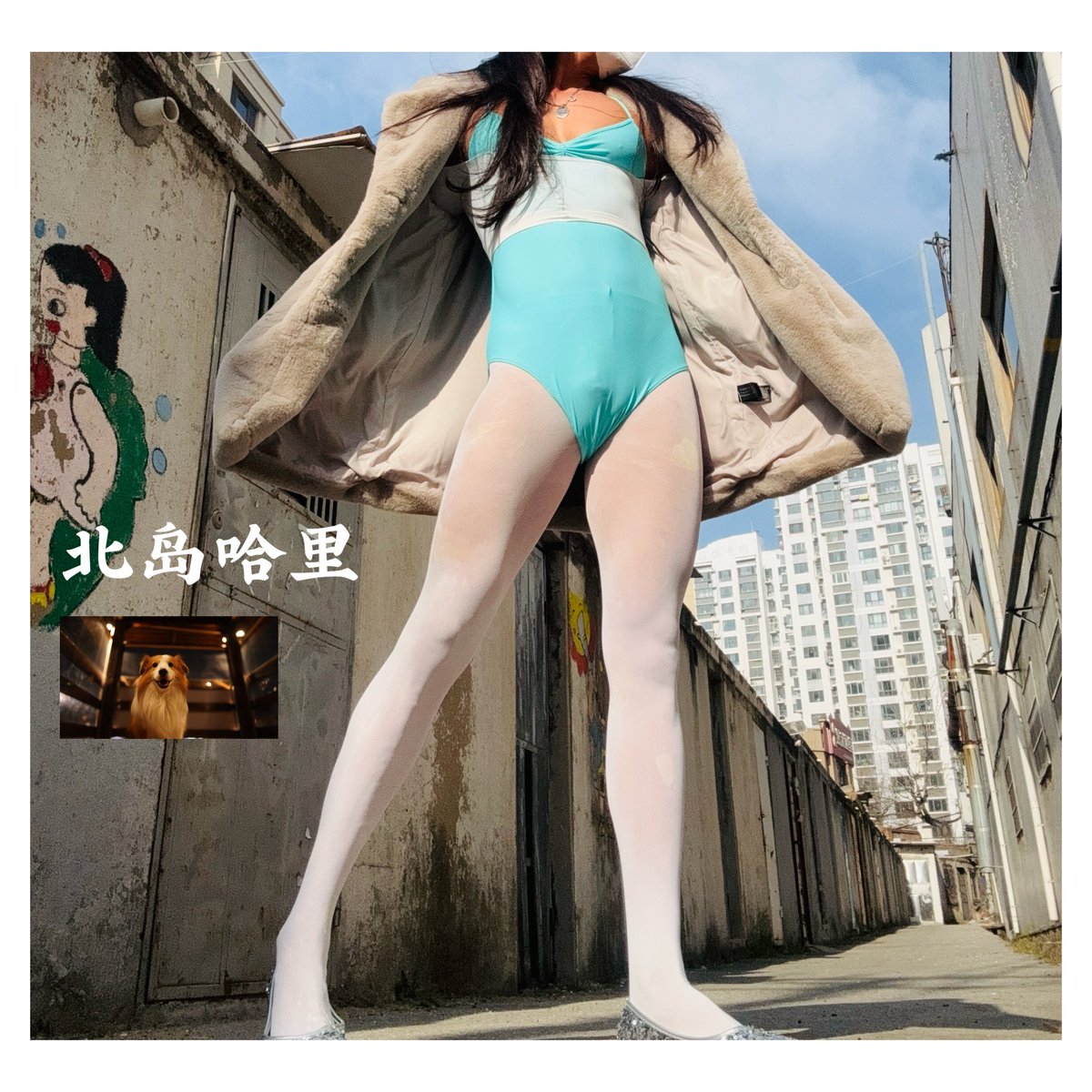 zoumst's tweet photo. #丝袜 #肌肉 #圣水 #SM #露出  #失禁 #连体衣 #裤袜 #tights #legs #pantyhose https://t.co/skb3ltv1iq