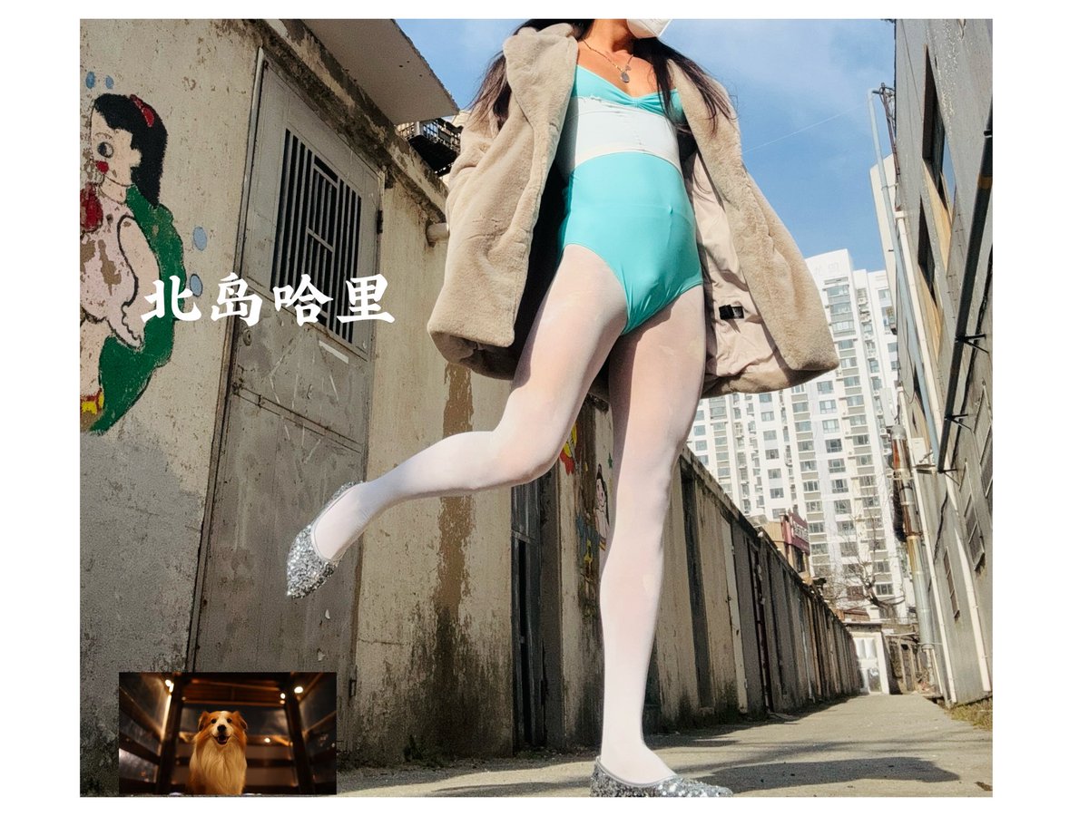 zoumst's tweet photo. #丝袜 #肌肉 #圣水 #SM #露出  #失禁 #连体衣 #裤袜 #tights #legs #pantyhose https://t.co/skb3ltv1iq
