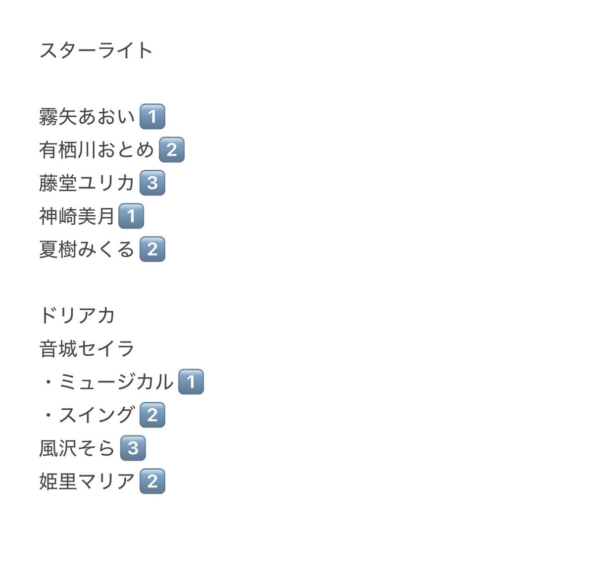 はーちゃん@初回リトリン必読 tweet media