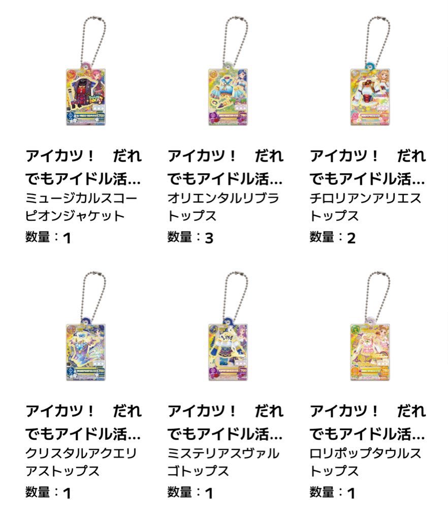 はーちゃん@初回リトリン必読 tweet media