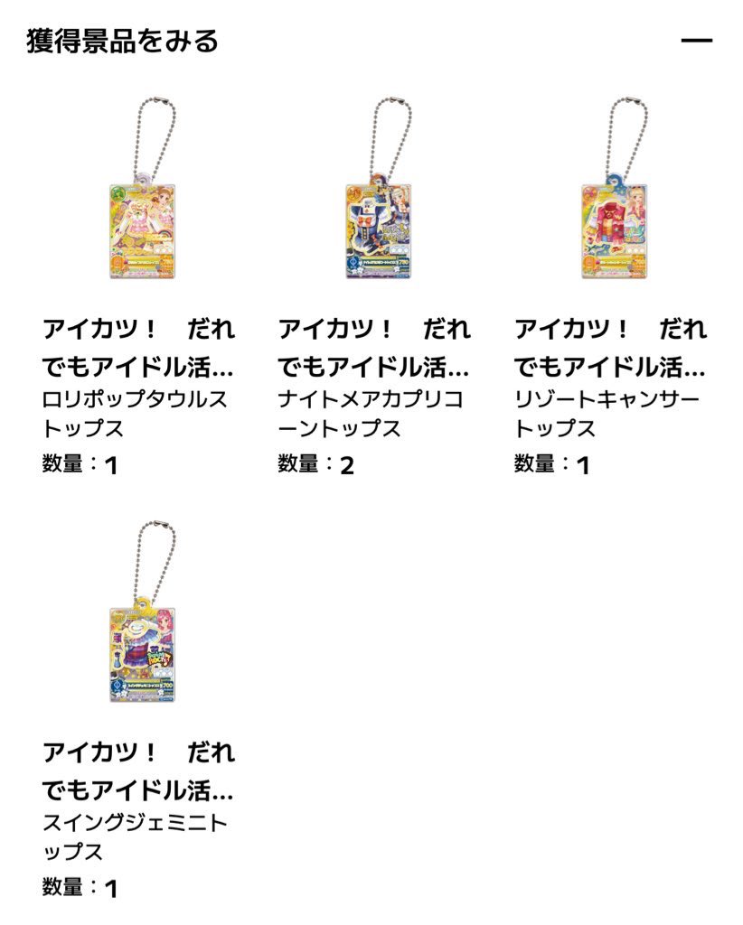はーちゃん@初回リトリン必読 tweet media