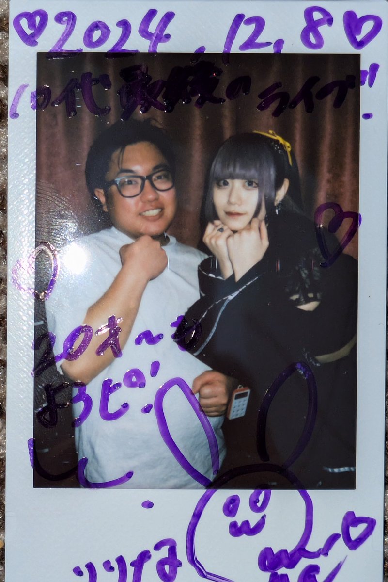 pokemonshield_R's tweet photo. 今日のリライズも楽しかった!
24日も楽しみ(((o(*゚▽゚*)o)))
#LeRiZE #リライズ #りりな https://t.co/khdNZXmO71