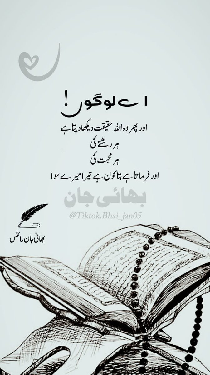 #follow #FOURTHxBMMF14