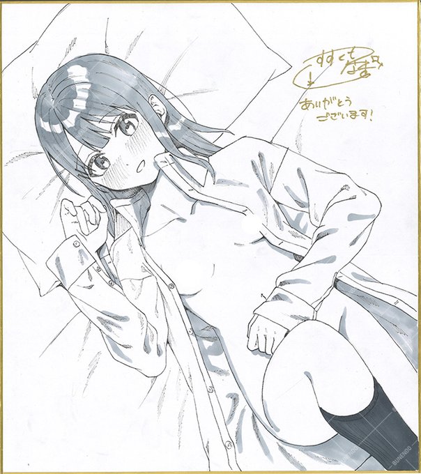 煤雲なぎ先生『微熱にふれて』絶賛発売中💕『コミックバベル25年1月号』読者プレゼントの描き下ろし色紙&サイン本はこちら📸お忙しい中ありがとうございました✨ぜひ単行本の感想を添えてご応募くださいっ🎶

官製ハガキ(12/23消印有効)
webアンケート(1/6 15時〆切)
https://t.co/lJrIBpce3M 