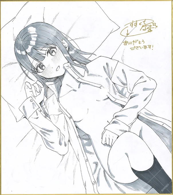 煤雲なぎ先生『微熱にふれて』絶賛発売中💕『コミックバベル25年1月号』読者プレゼントの描き下ろし色紙&サイン本はこちら📸お忙しい中ありがとうございました✨ぜひ単行本の感想を添えてご応募くださいっ🎶

官製ハガキ(12/23消印有効)
webアンケート(1/6 15時〆切)
https://t.co/lJrIBpce3M 