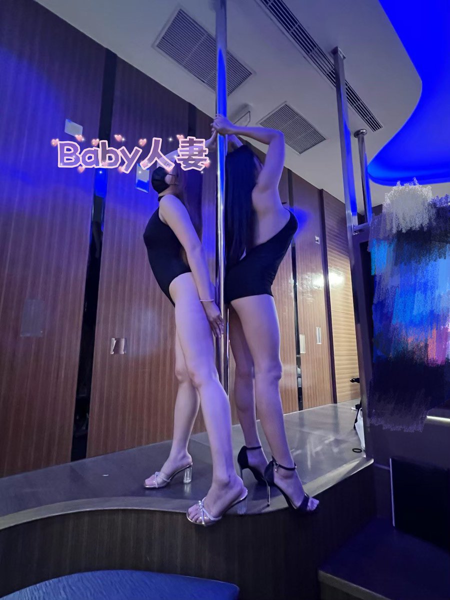 天氣又突然變冷了
主人們一起跳舞暖暖
會不會看著就慾火焚身了💋

💋#onlyfans
💋#Fansone
💋#欠操人妻
💋#鋼管舞 https://t.co/v1CQ6EcDV8