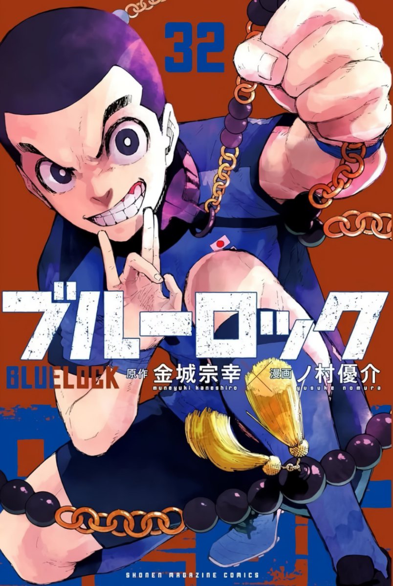 Bocchi7x's tweet photo. BLUE LOCK has reached 40,000,000 copies in circulation worldwide with 32 Volume.#BL287 #BLUELOCK https://t.co/RzU8Pg4Q6D