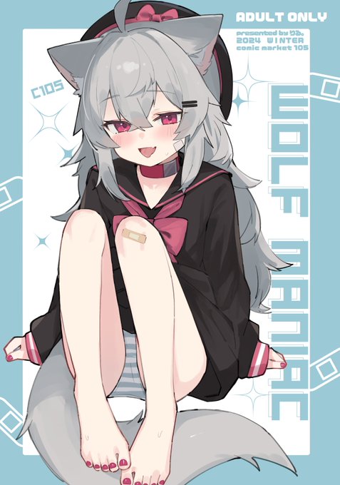 C105ๆฐๅใฎ่กจ็ดใงใ
ใใใกใใใคใฉในใใพใจใๆฌ(ๆฐ่ฆใคใฉในใใใ)
B5/22P