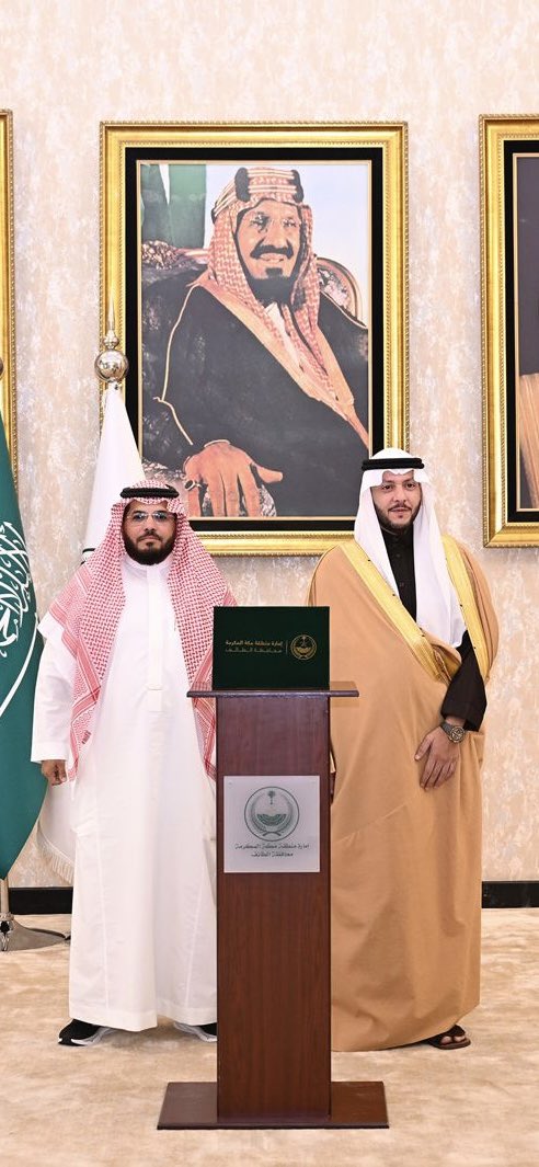 malsofyani12345's tweet photo. تكريمي من صاحب السمو الملكي الأمير / سعود بن نهار آل سعود - محافظ الطائف
@SNSA80 
#سعود_بن_نهار #محافظ_الطائف 
#مزرعة_مشعل_السفياني https://t.co/QMANou28yX