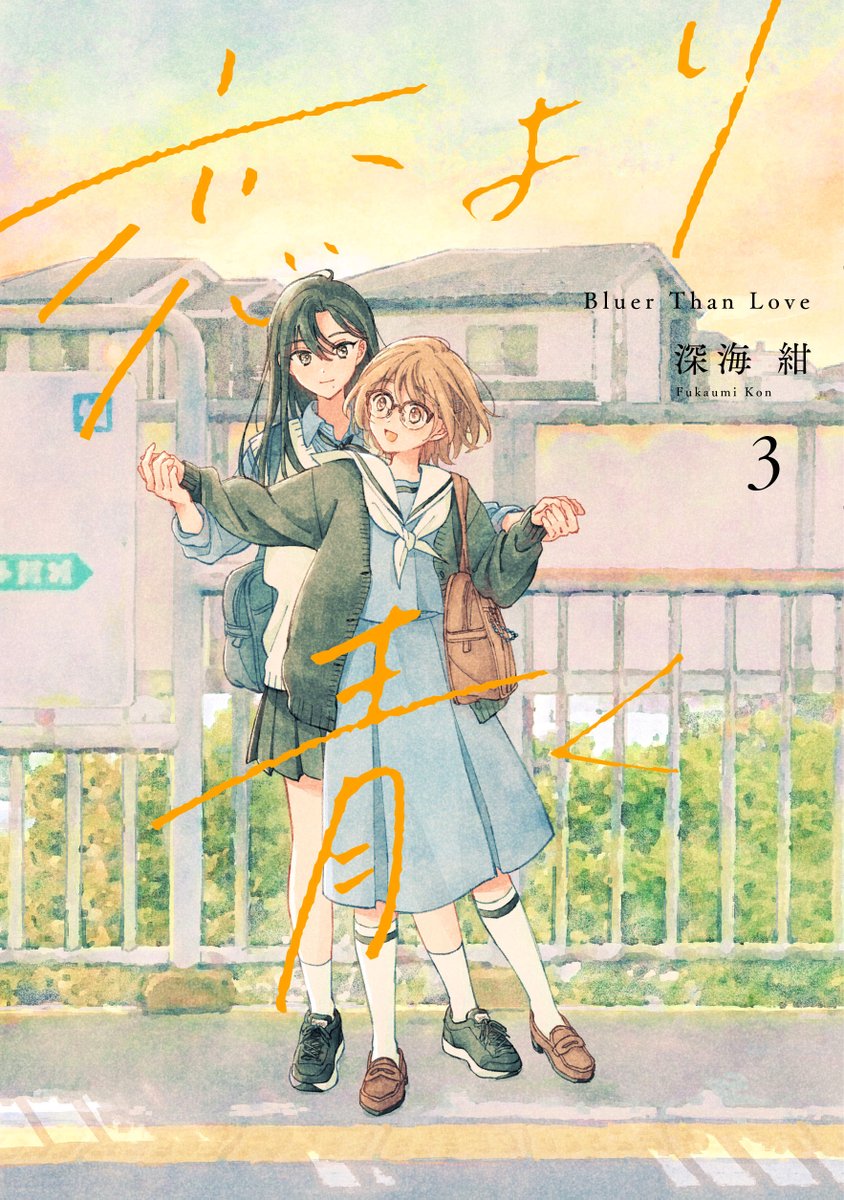 まんが王公式アカウント on X: 