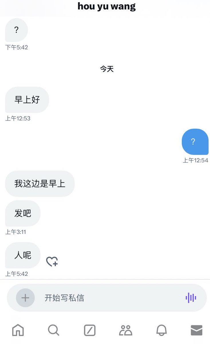 谢谢你哈！我也是要睡觉的啊！大哥！