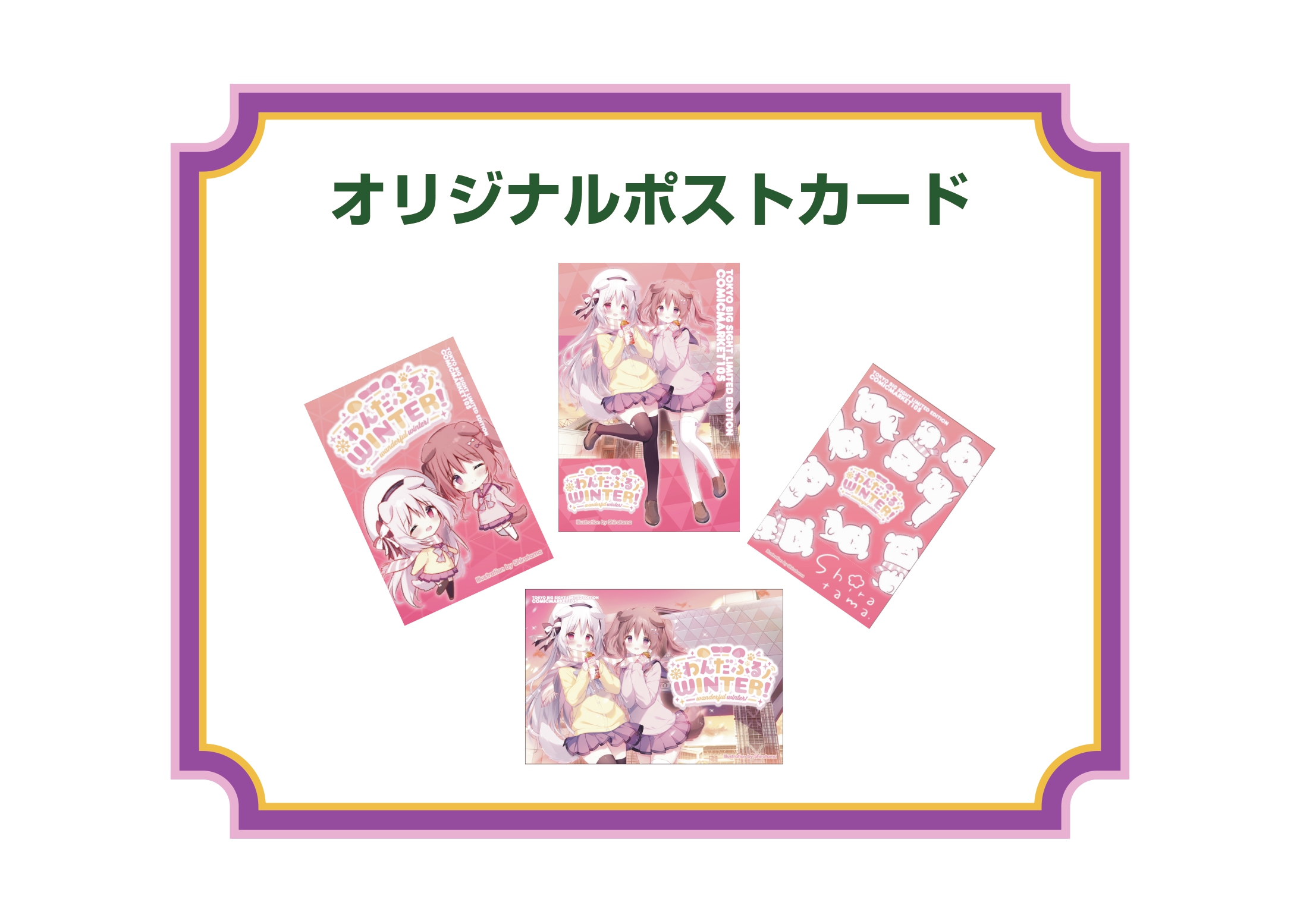 るんるん即購入OK断捨離中☆カード計37枚まとめ買い ビッグサイトサービス サービスコーナー on X: 