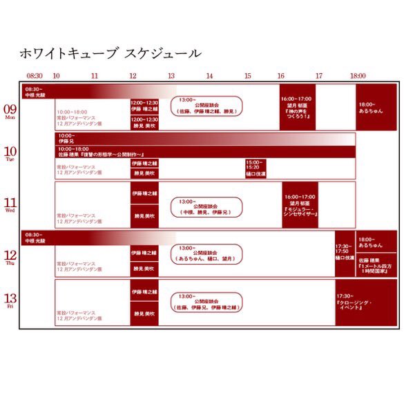 nikaijigen's tweet photo. 📢展示のお知らせ📢

「ホワイトキューブ」
12月9日(月)～13日(金)
10:00~18:00(作品によっては前後)
愛知県立芸術大学 学食2階「次元」
↓ https://t.co/lcIMZ5jnGp