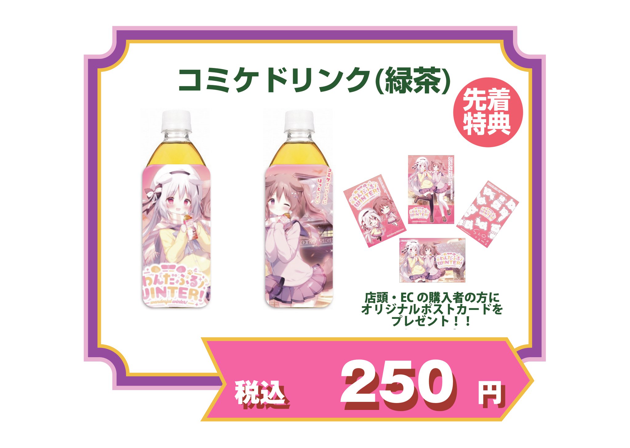 ビッグサイトサービス サービスコーナー on X: 