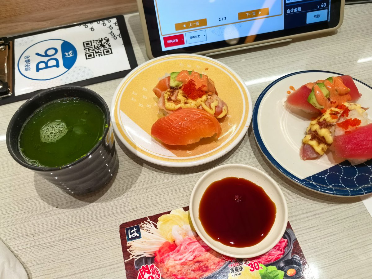 肥猪想吃天鹅肉 tweet media