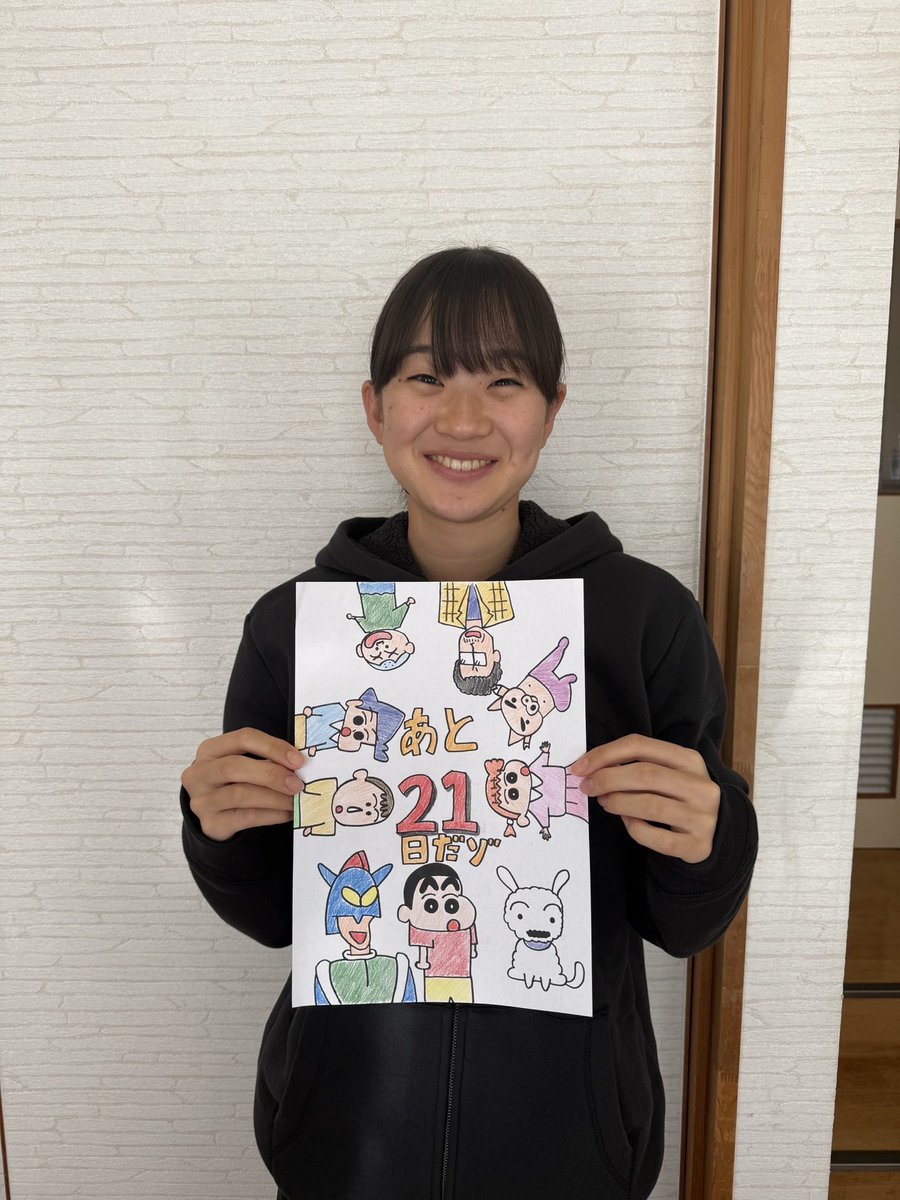 meijo_ekiden's tweet photo. 本日から、#富士山女子駅伝 までのカウントダウンを開始します！

あと21日
本日は、1年生の #近藤希美 です

あと3週間 https://t.co/0VgCCJ2Jqp