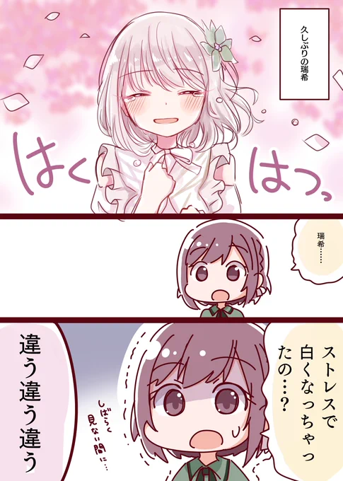 イベントお疲れさまでした!!!!!!!!最高だった!!!!!! 