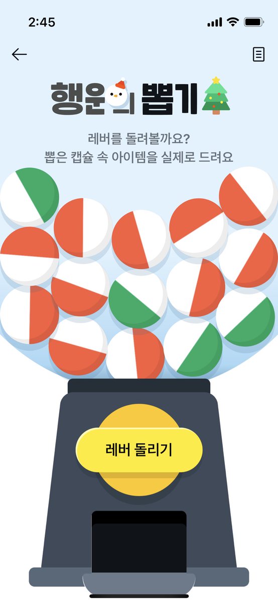 donismine's tweet image. ‼️카카오페이 행운의 뽑기 이벤트‼️

플스, 에어팟, 이솝 핸드크림, 교촌치킨, 도미노피자, 맥도날드 햄버거, 스타벅스 아메리카노 등등 당첨되며 꽝도 있습니다 🍀

링크 무제한으로 뽑기 가능하다고 하니 멘션으로 링크 달아주시고 다같이 뽑아봐요 !

link.kakaopay.com/_/gSRC04x