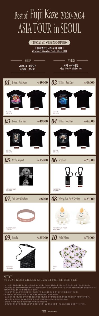 Tシャツ XL 藤井風 アジアツアー 韓国 ソウル Solo kaze Tシャツ XL 藤井風 アジアツアー 韓国 ソウル Solo kaze