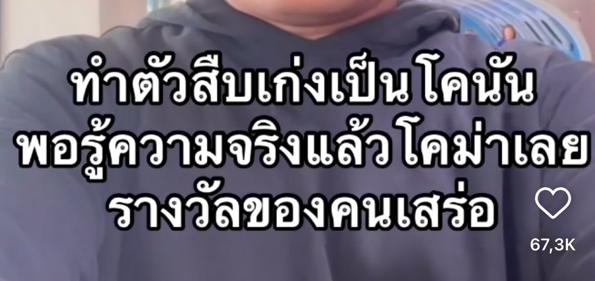 อีเหี้ย แทงใจดำเกิ้น5555555555