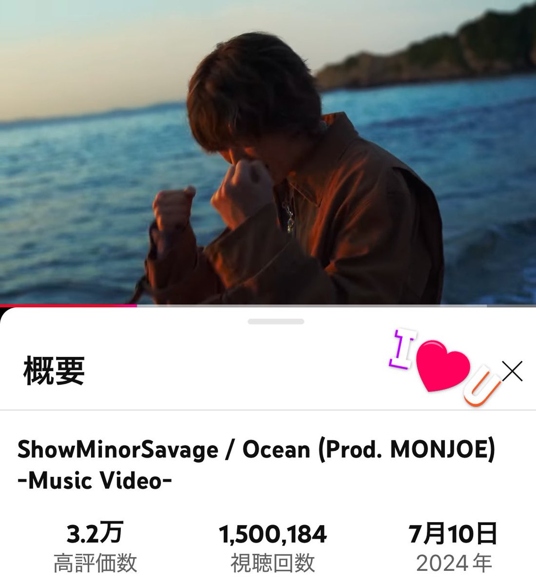 az_besty_SOTA's tweet image. Ocean大好き〜🧡
150万回再生通過おめでとー🫶

#ShowMinorSavage
#SMS_Ocean

youtu.be/-3rQvVM2Gk0?si…