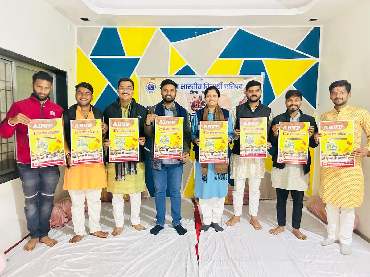 ABVPMK's tweet photo. औद्योगिक, सांस्कृतिक एवं ऐतिहासिक महत्व रखने वाले कटनी मे 29 से 31 दिसंबर को आयोजित होने जा रहा अभाविप महाकोशल प्रांत का 57 वां प्रांत अधिवेशन का आज पोस्ट विमोचन प्रांत मंत्री श्री माखन जी, मध्य क्षेत्र की क्षेत्रीय छात्रा प्रमुख सुश्री वसुंधरा सिंह जी के द्वारा किया गया ।
#ABVP https://t.co/TYv5SqSPT6