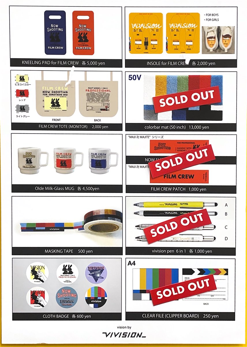 vivision🐇🎦】 ／ vivisionグッズ 本日Glass MUG全色が再入荷です